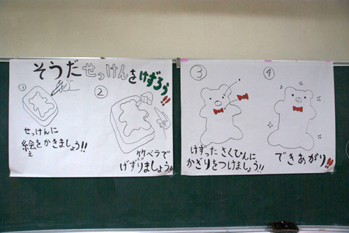 アートキャンプ2011:「1日め 9月17日」