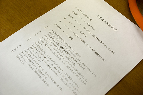 アートキャンプ2014:「2日め 10月12日」