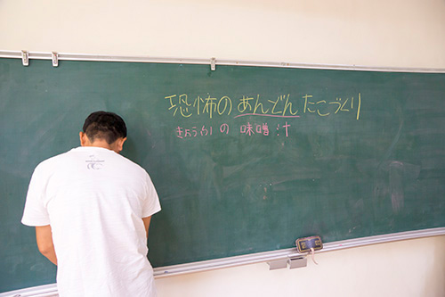アートキャンプ2015:「2日め 9月20日」