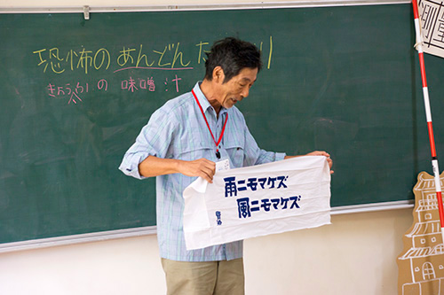 アートキャンプ2015:「2日め 9月20日」