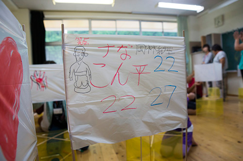 アートキャンプ2015:「2日め 9月20日」