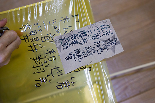 アートキャンプ2015:「2日め 9月20日」