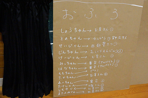 アートキャンプ2016：「2日め 9月18日」