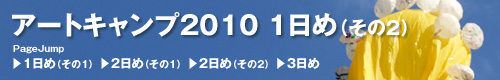 はじめに