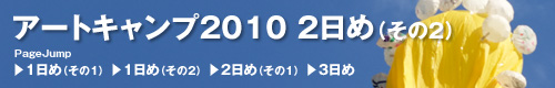 はじめに