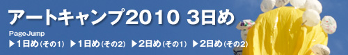 はじめに