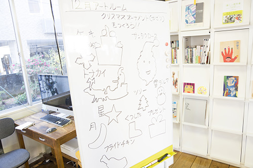 12月アートルーム :「クリスマス オーナメント(かざり)づくり」
」