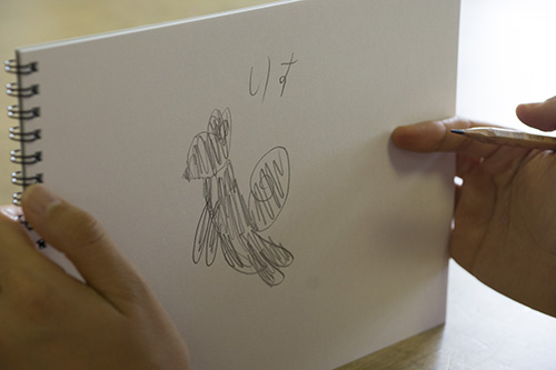 5月アートルーム :「しりとり絵」
」