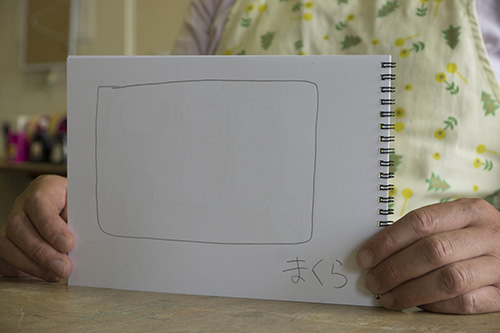 5月アートルーム :「しりとり絵」
」