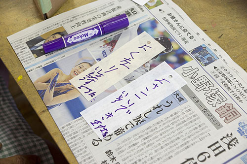 8月アートルーム :「たまごのカラで風鈴づくり」
